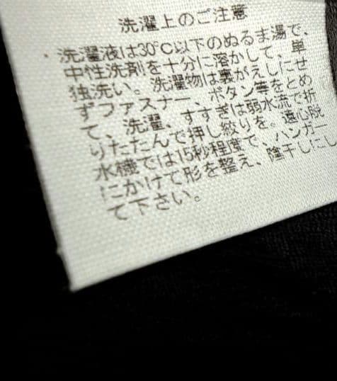 【値下済】Huis. ハウス　遠州織物　ウォッシャブルウール　カーディガン