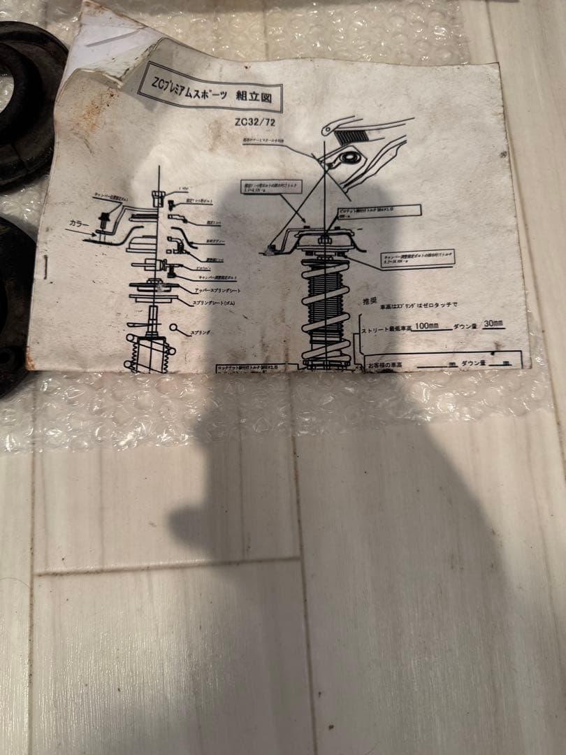 G-effect サスペンションキット リア用