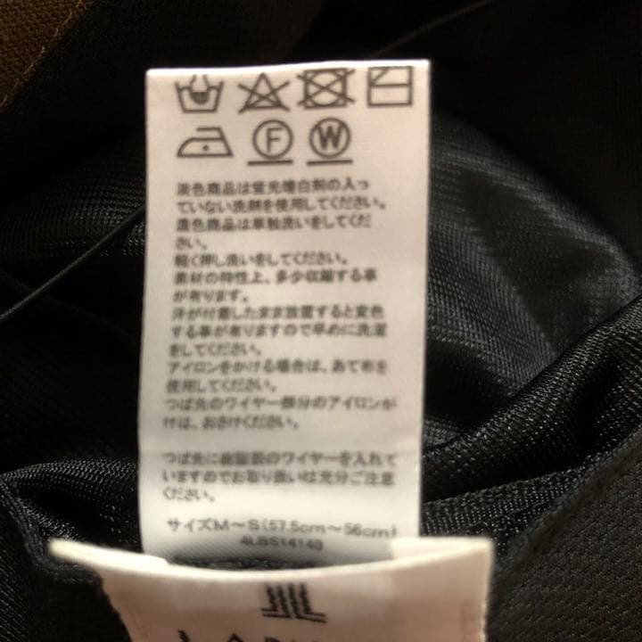 未使用♡ランバンオンブルー　ハット