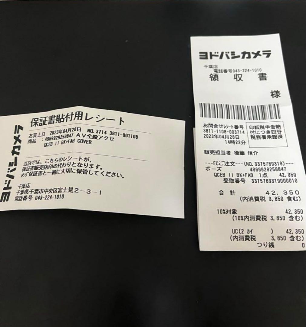 BOSE QuietComfort Earbuds Ⅱ カバーなし