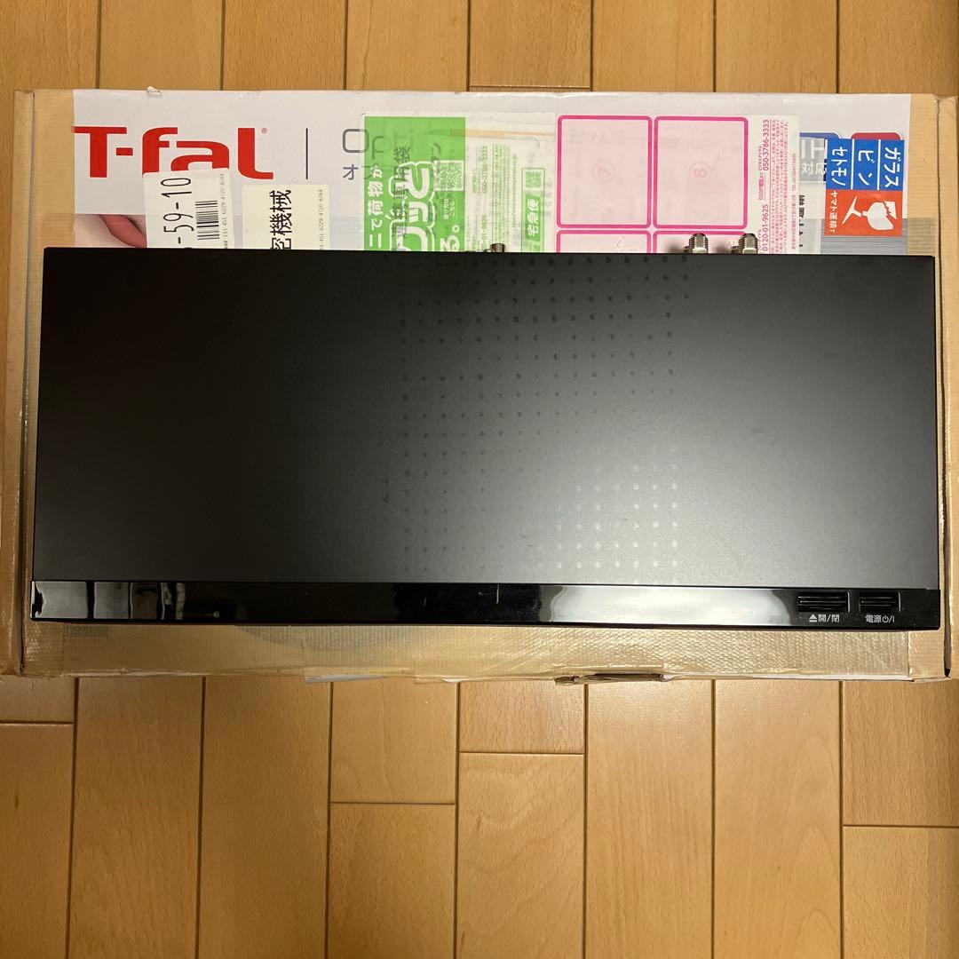 Panasonic ブルーレイレコーダー DIGA DMR-BRW520