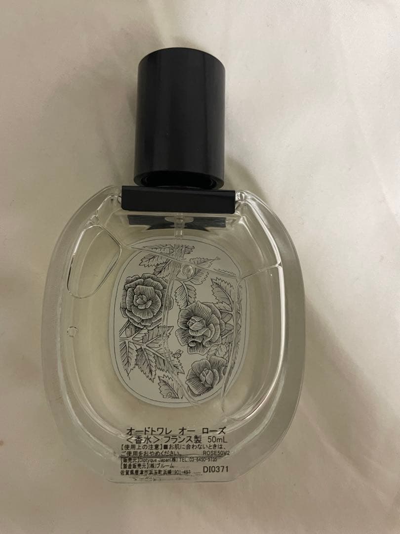 diptyque 50ml 香水
