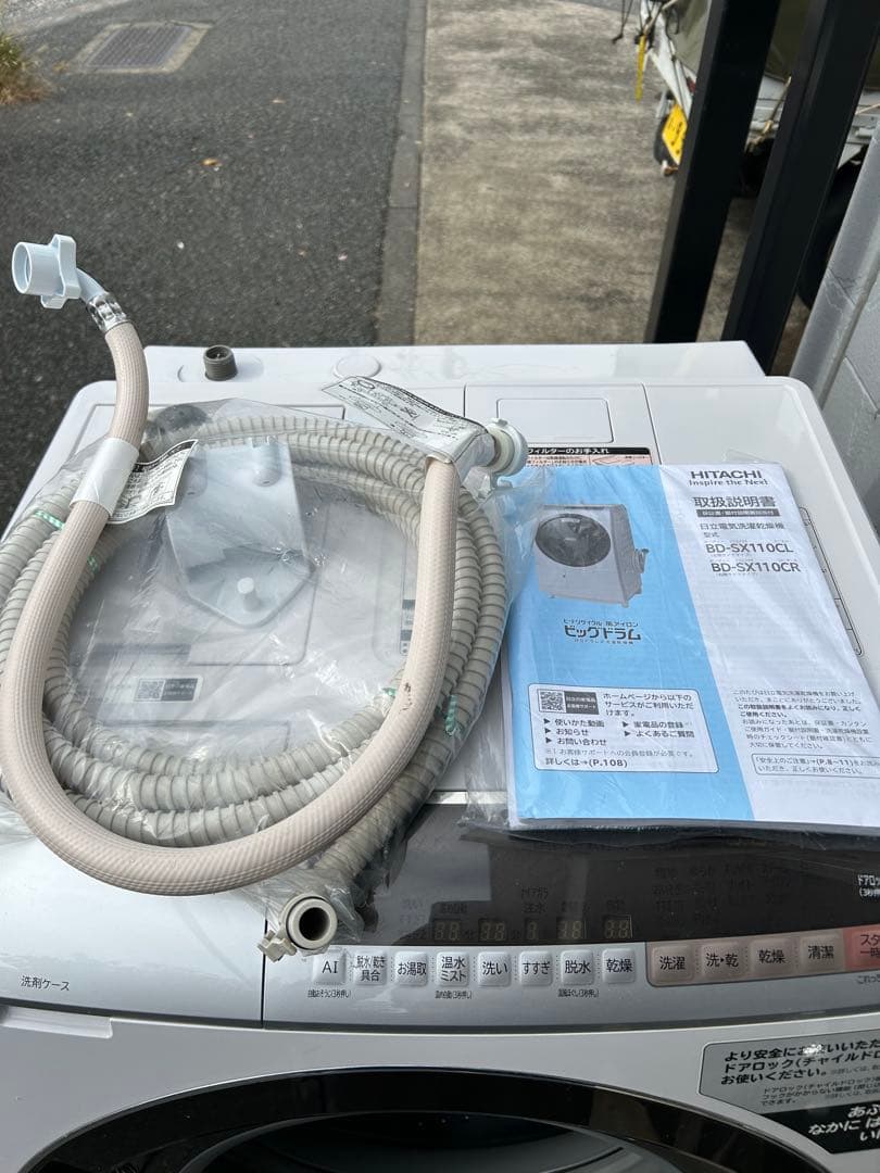 【引取限定】日立　ビッグドラム　ドラム式洗濯乾燥機　BD-SX110CR 右開き