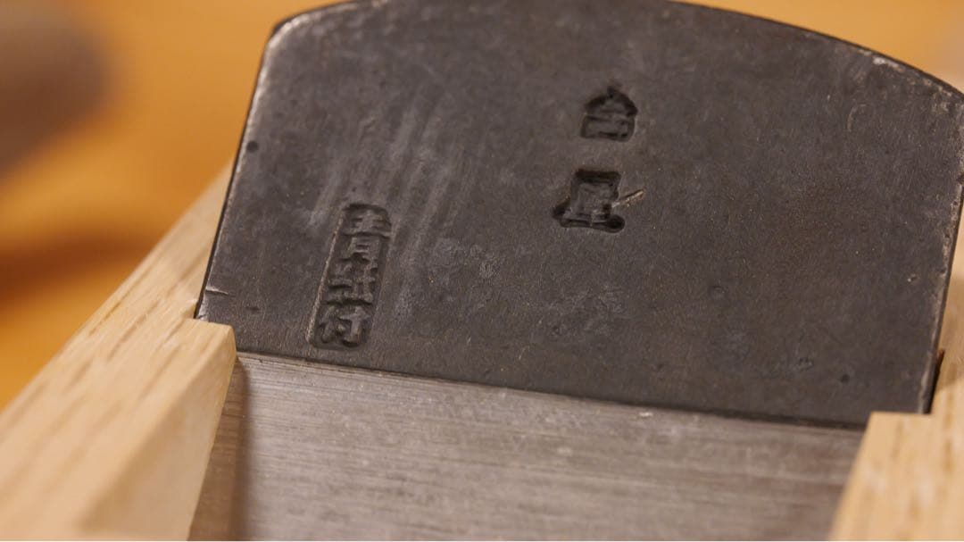 台屋　鰹節削り器　青紙　フルセット