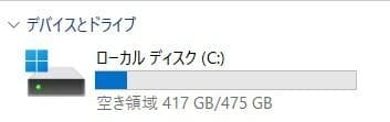 Windowsノート本体 dynabook G83/FS i5-10210U 16GB 512GB 65