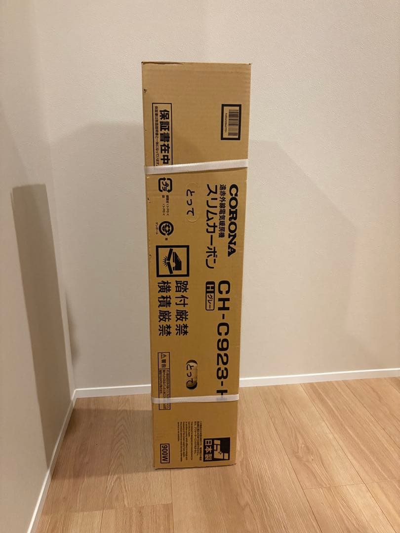 CORONA スリムカーボンヒーター CH-C923-H