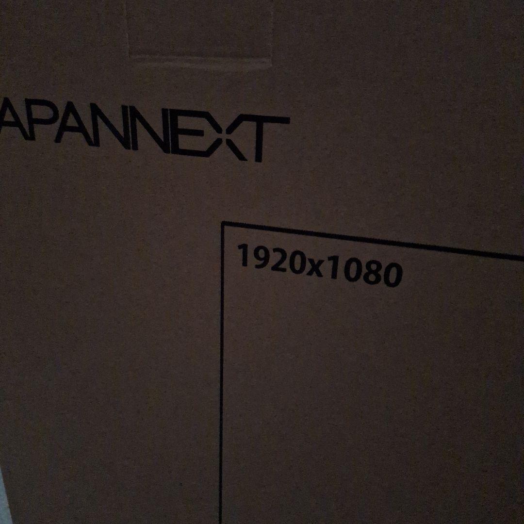 japannext 240hzモニター