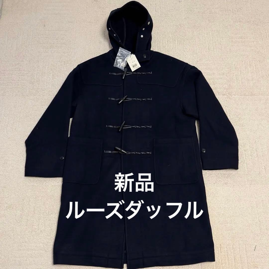 FIDELITYフィデリティ　ルーズダッフルコート L