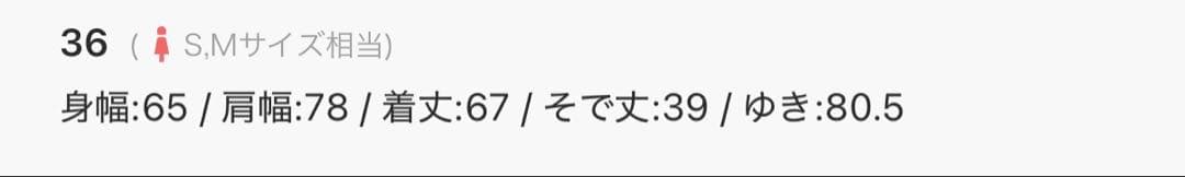 MARW UNITED ARROWS／ダンボール クルーネック プルオーバー