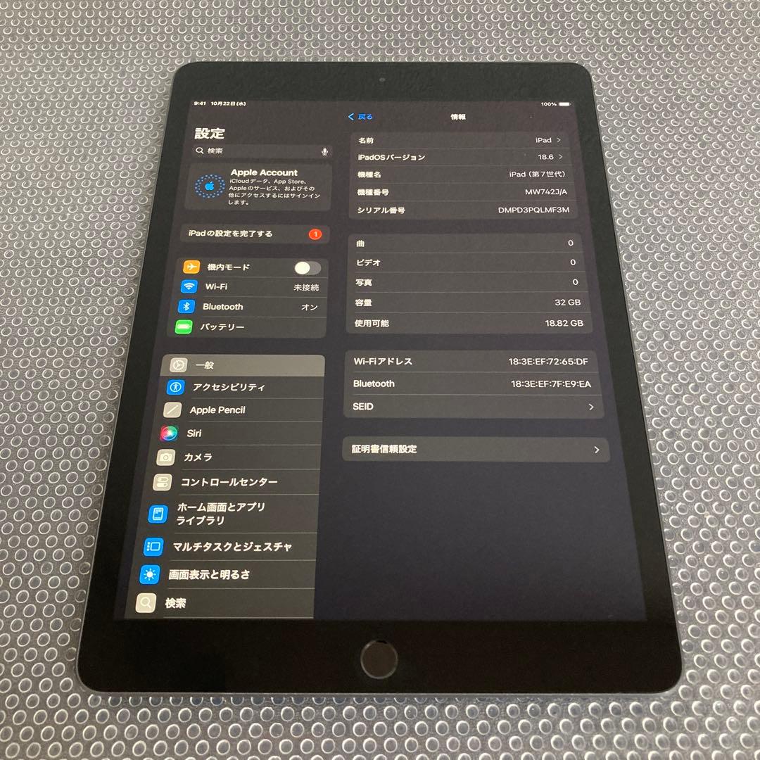 2843【早い者勝ち】電池最良好☆iPad7 第7世代 32GB WIFIモデル