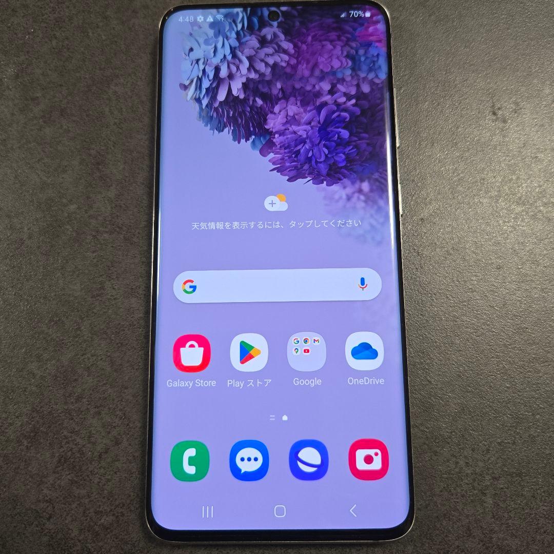 訳あり　Galaxy S20 128GB グレー SIMフリー 本体