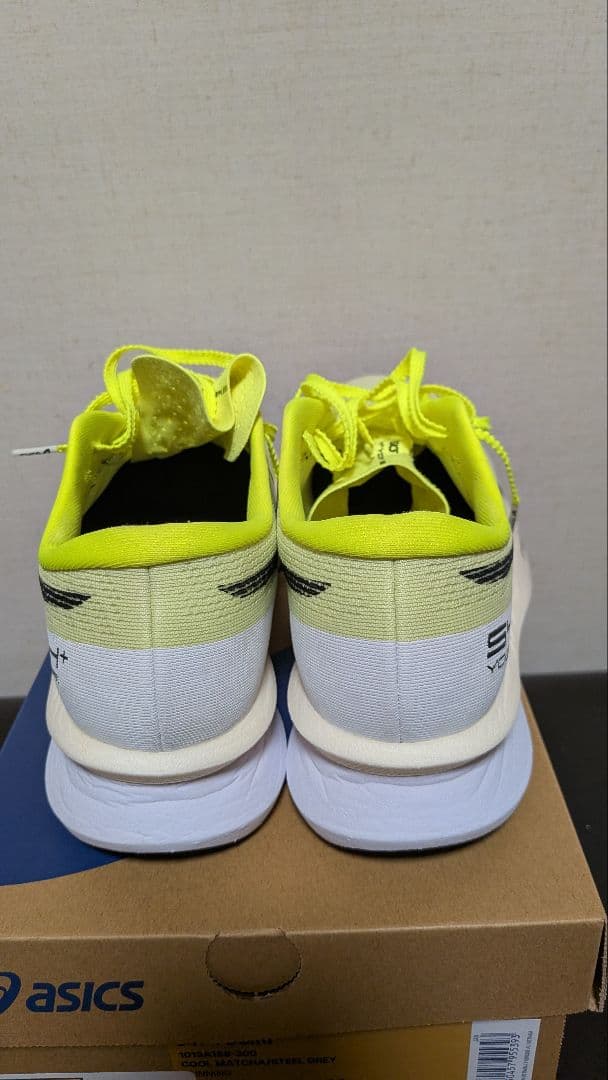 s4+yogiri 25.5 cm　美品