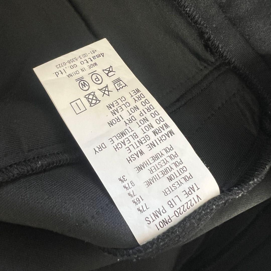 V12 ヴィトゥエルブ ダンボールニット　サイドロゴ　イージーパンツ　メンズ　黒