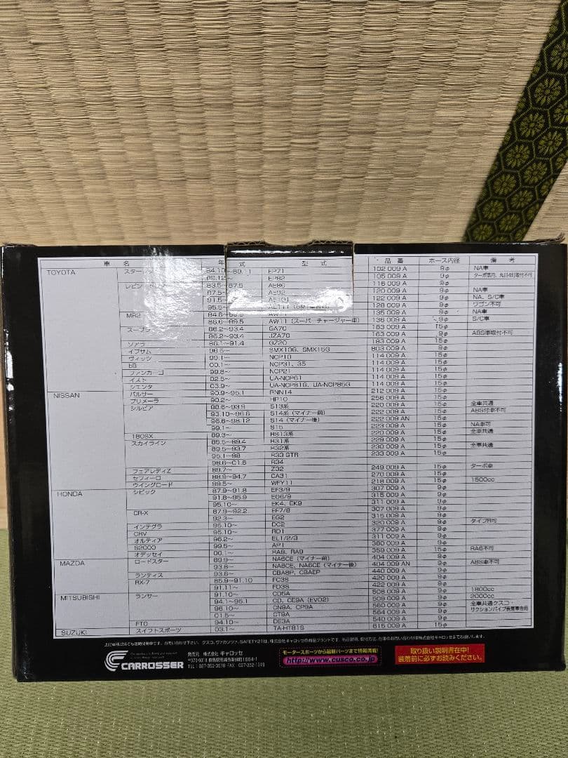 CUSCO オイルキャッチタンク