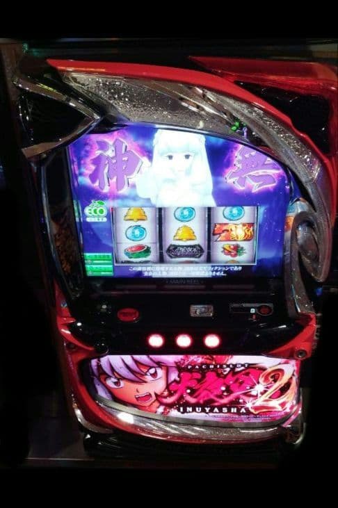 パチスロ実機 犬夜叉2 スマスロユニット専