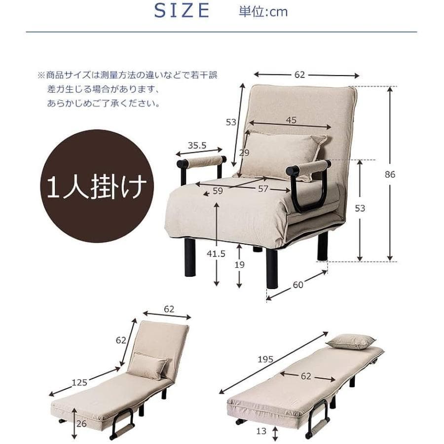 訳あり新品ソファーベッド 一人用　座椅子　ソファ1621-220