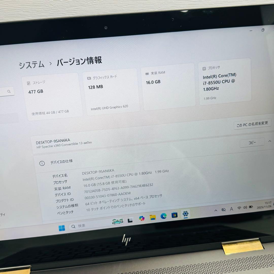 バッテリー100% HP Spectre X360 13-ae018TU PC