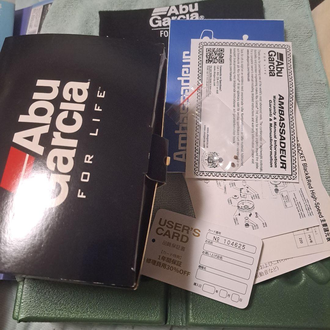 【美品】ABU Ambassadeur 両軸リール 6.3:1