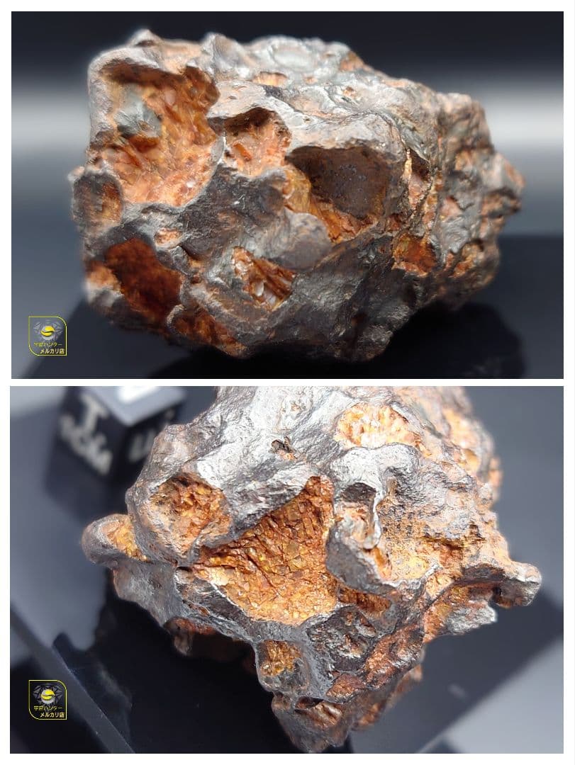 隕石 イミラック パラサイト 126.4g Imilac ⭐⭐⭐