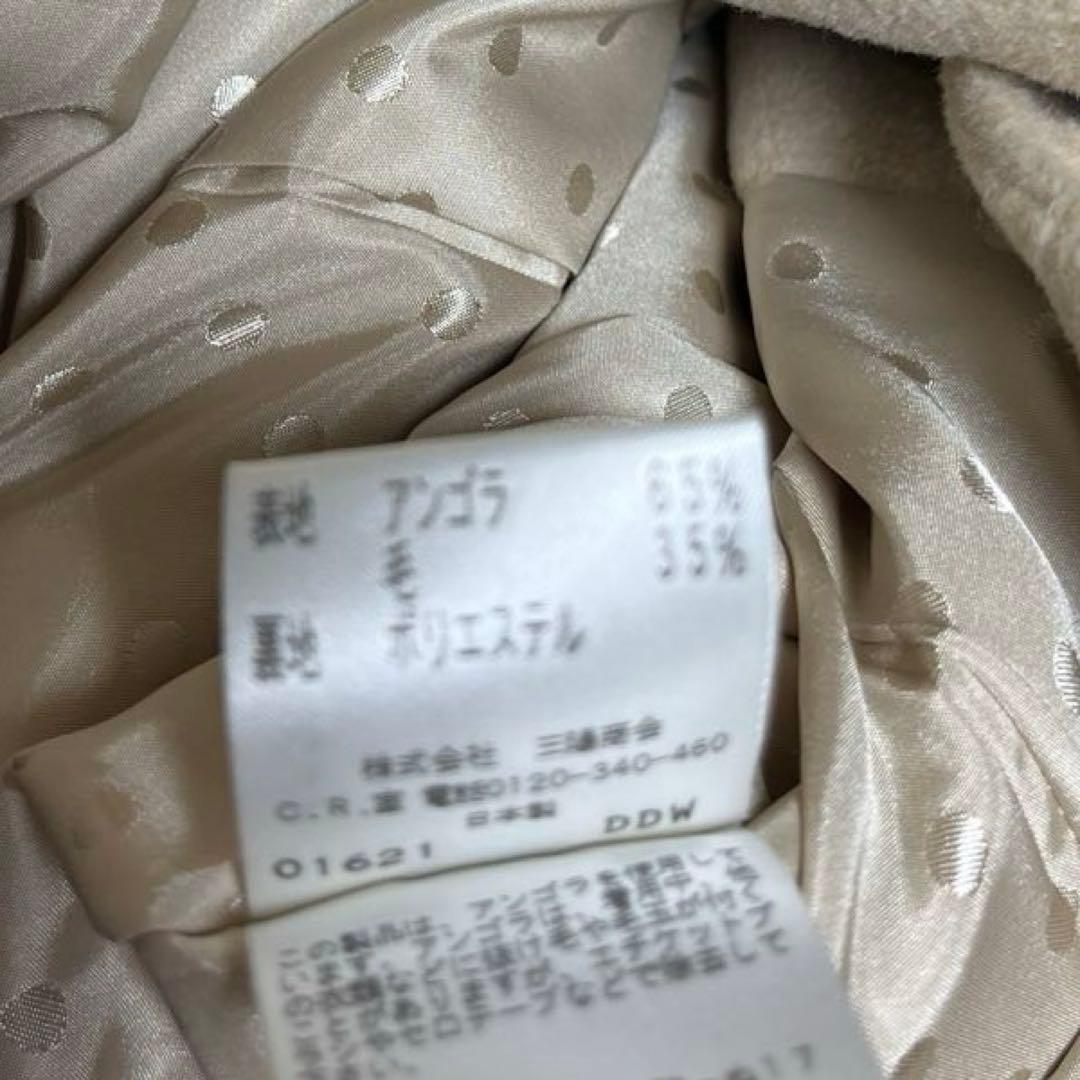 美品　サイズ42 トゥービーシック　アンゴラウールロングコート　日本製