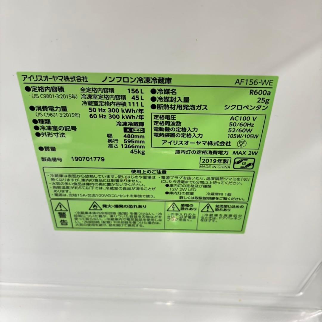 592 冷蔵庫　洗濯機　オーブンレンジ　セット　小型　一人暮らし　ホワイトカラー