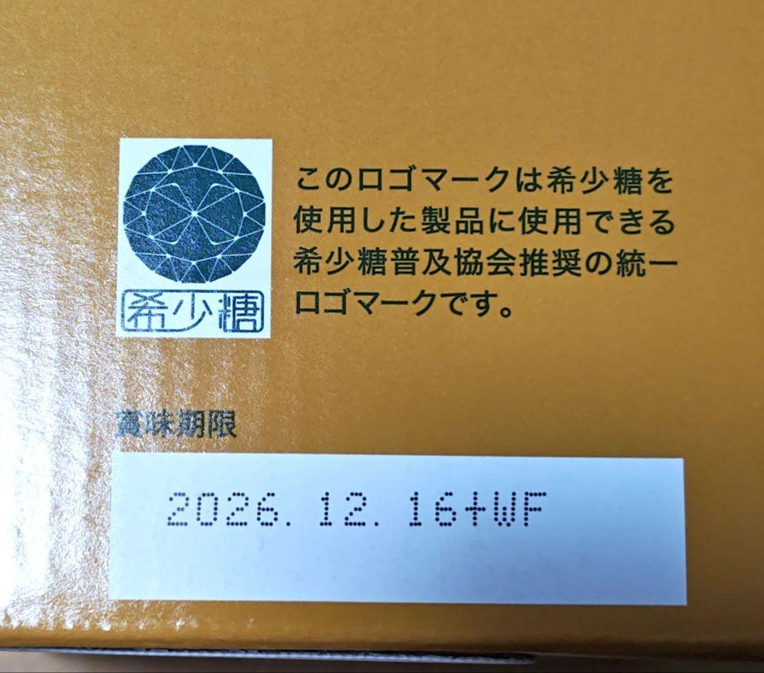 フォーデイズ 核酸ドリンク 12本セット