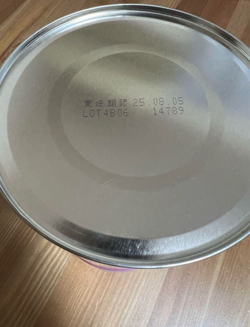 アイクレオ バランスミルク 800g 8缶セット