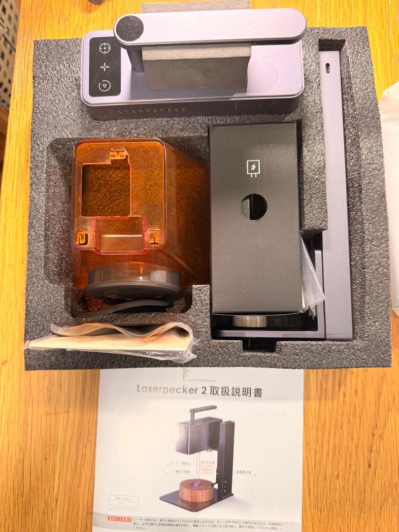レーザーペッカー2 LaserPecker 2 ポータブルレーザー彫刻機