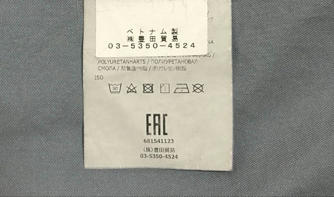 ［極美品］ストーンアイランド　ナイロンパーカー　ナイロンジャケット