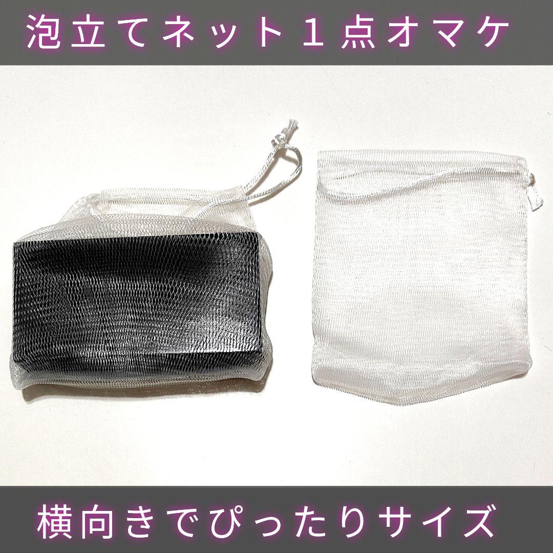 年始特価6個 ハイドロキノール サンソリット スキンピールバー OEM 黒