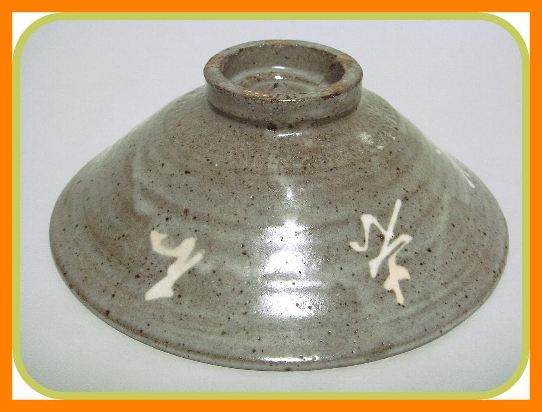 426『三嶋茶碗 箱付き』　/骨董品 古美術 古玩 アンティーク