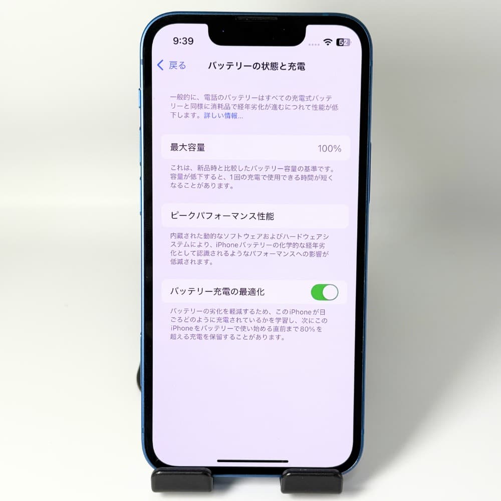 原誠一