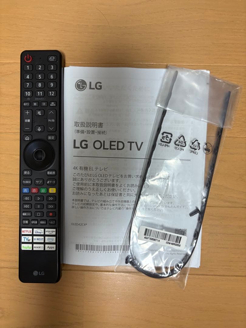 Z*3様 [ぼぼ新品]LG OLED42C4PJA 42インチ 有機ELテレビ