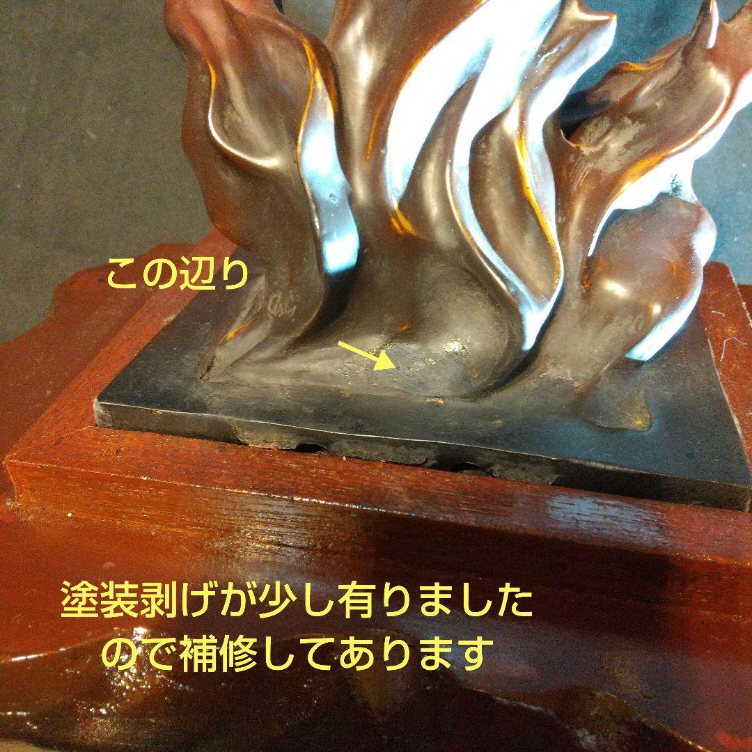 ブロンズ像 女神像 イタリア製 作者サイン有り