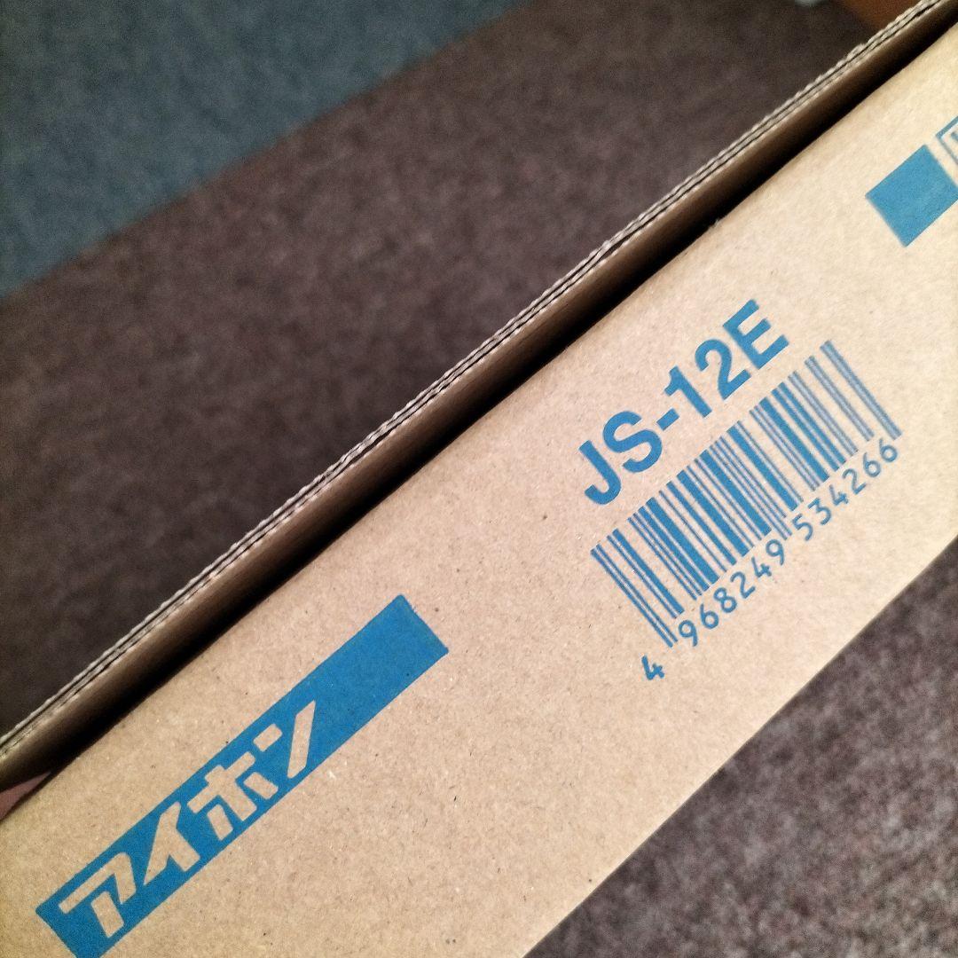 テレビドアホンセット (録画機能付)