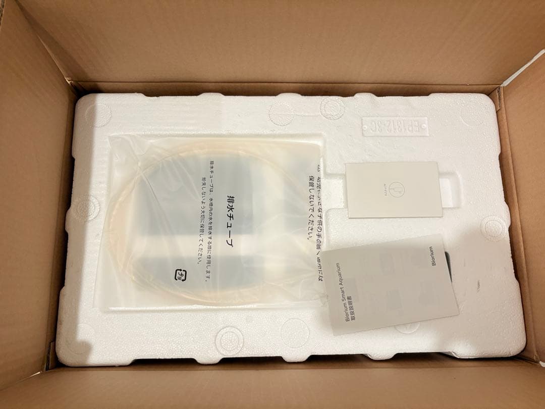 Biorium Smart Aquarium 20L スマートアクアリウム