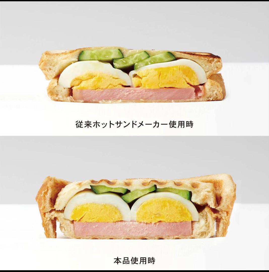 ホットパン 家事問屋　新品未使用