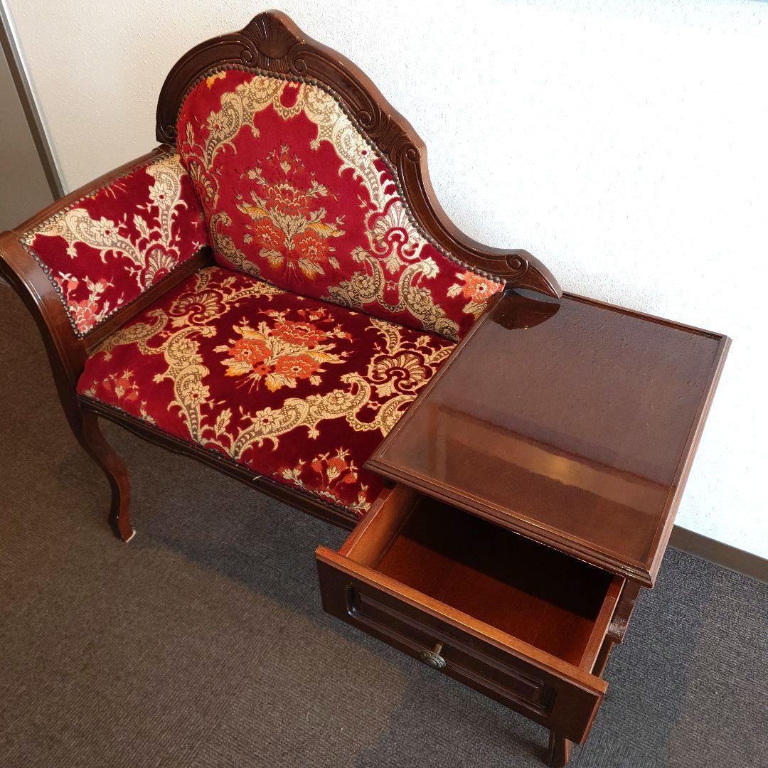 イタリア製　金華山織り　Rosso　テレフォンベンチ　猫脚　クラシックスタイル