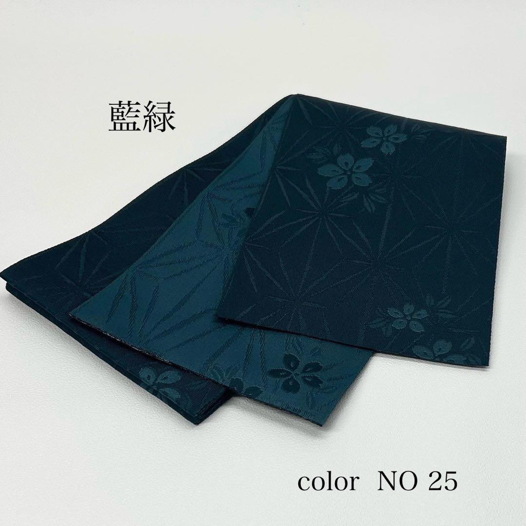 古典しじら織　浴衣　綿　粋な夏着物　縞柄　半幅帯　藍緑　帯締め　3点　0716⑪