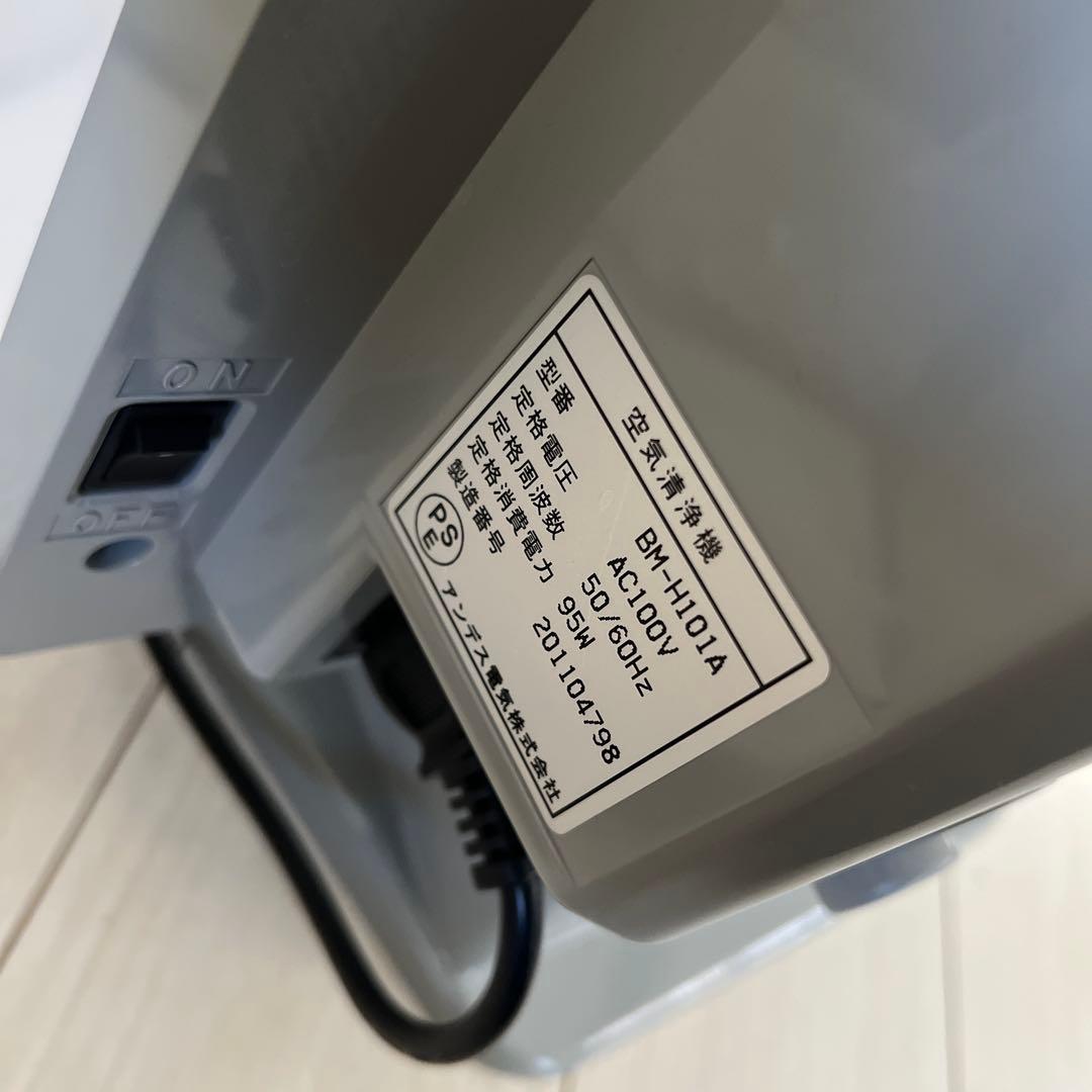 アンデス電気BM-H101Aバイオミクロン 空気清浄機 新品フィルター付