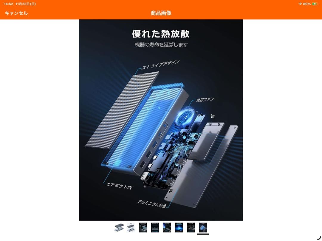 ORICO Thunderbolt 3 ドッキングステーション 9-in-1