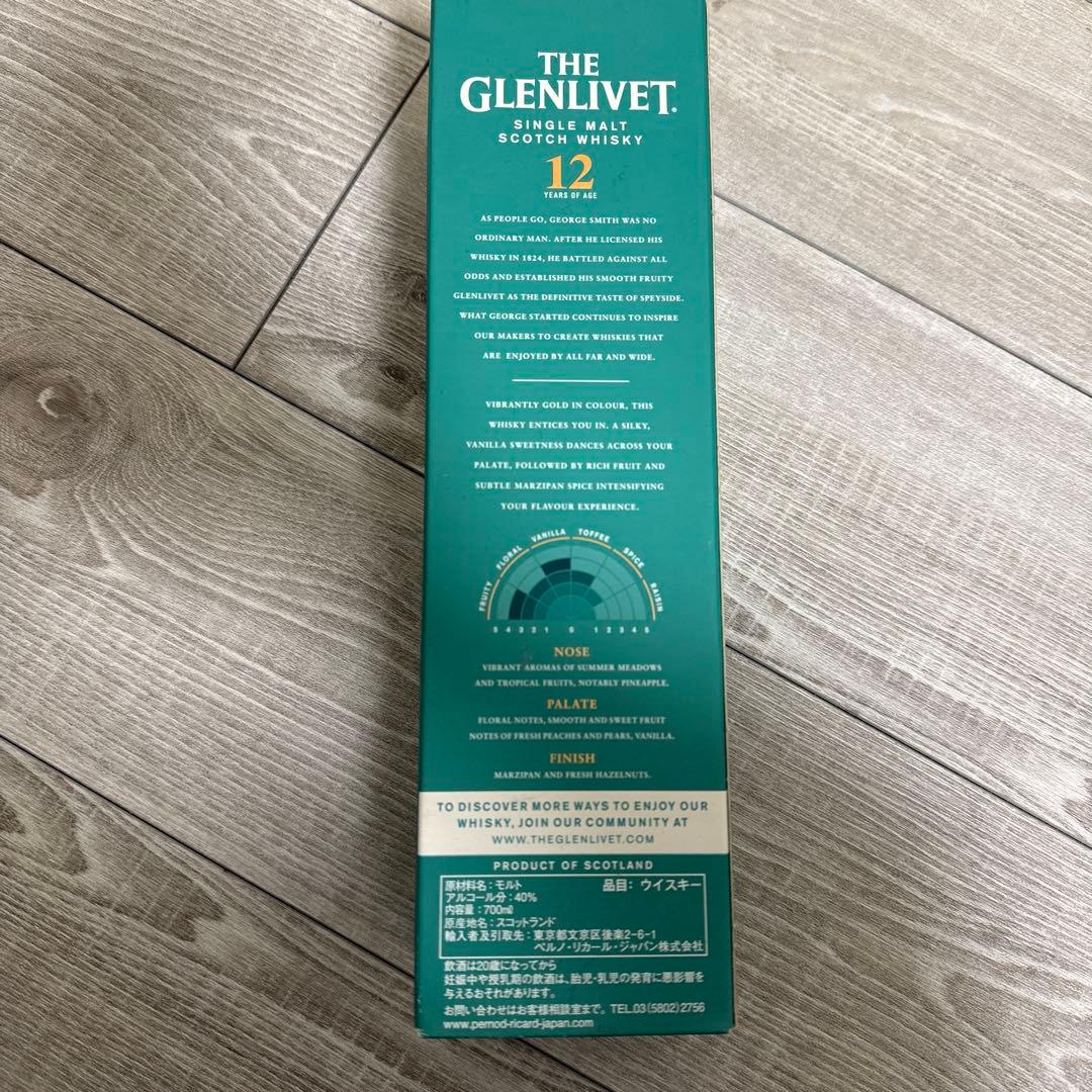ザ グレンリベット 12年 700ml