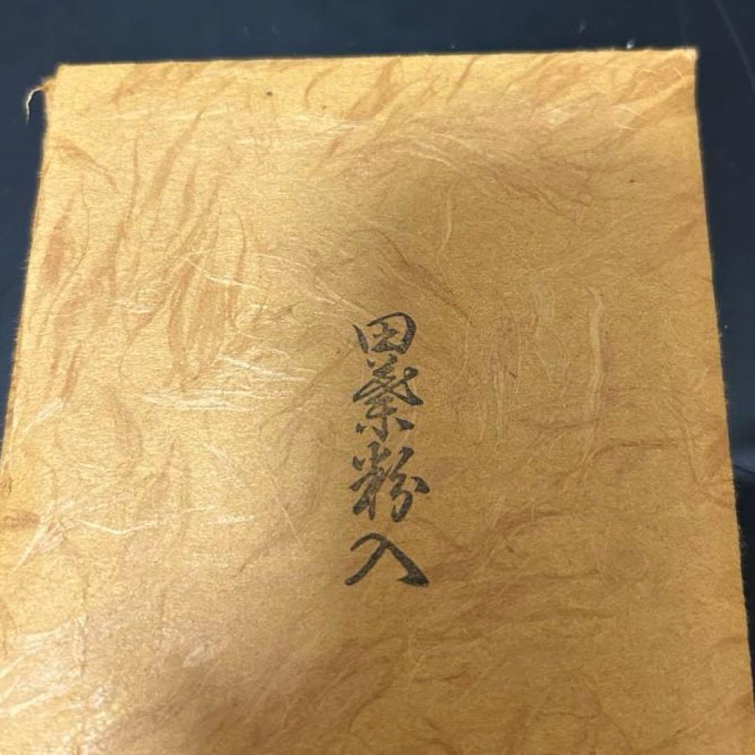 表吉　唐松刻莨入　茶道具懐石茶箱鵬雲斎坐忘斎淡々斎即中斎而妙斎棗水指茶碗香合棗