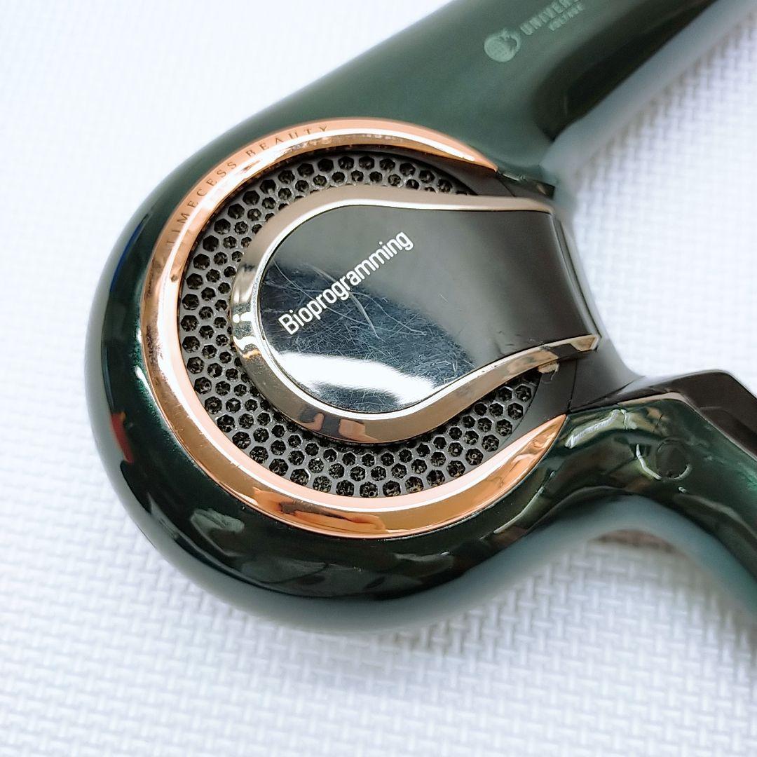 リュミエリーナ レプロナイザー 7Dplus 7D plus