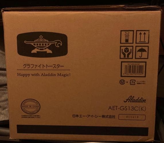 アラジン グラファイトトースター2枚焼き限定色ブラック AET-GS13C(K)