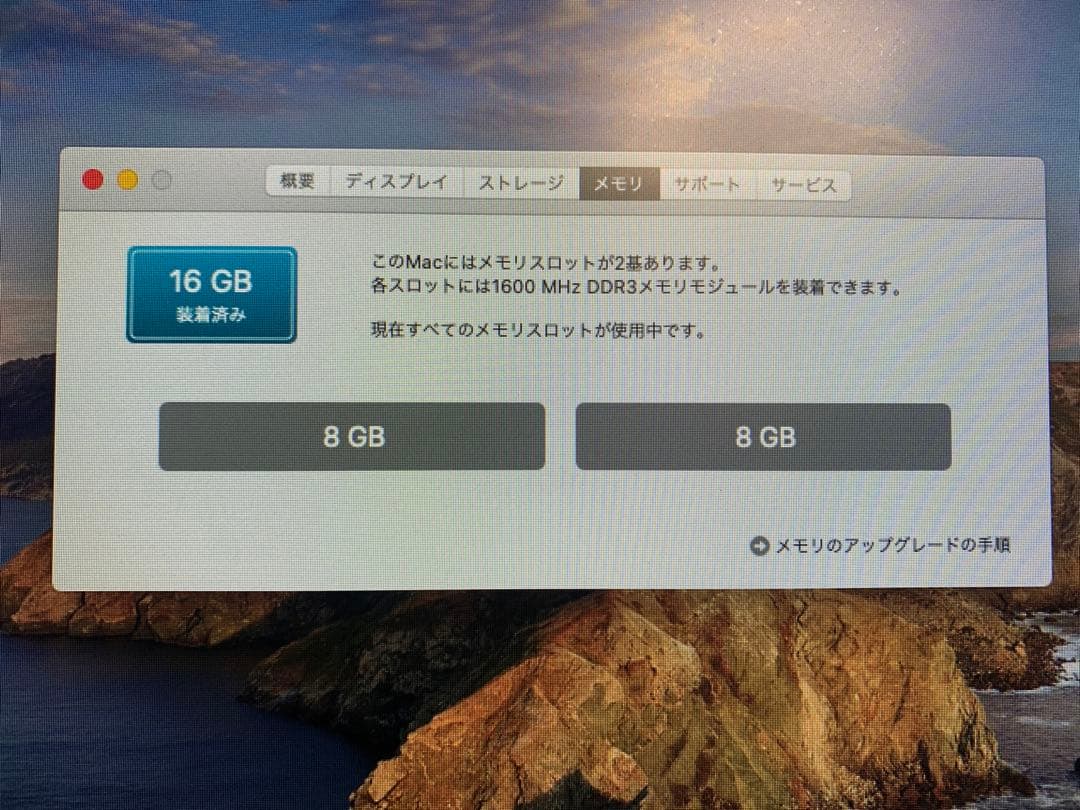 値下げMac mini 2012 i7 16GB. SSD 1T. HDD1T