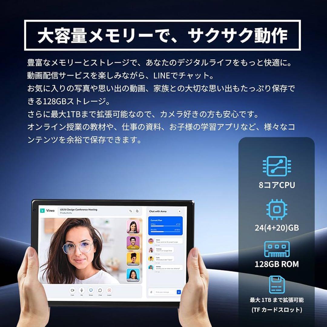 ✨タブレット 10インチ 24GB 128GB Android 15 Wi-Fi