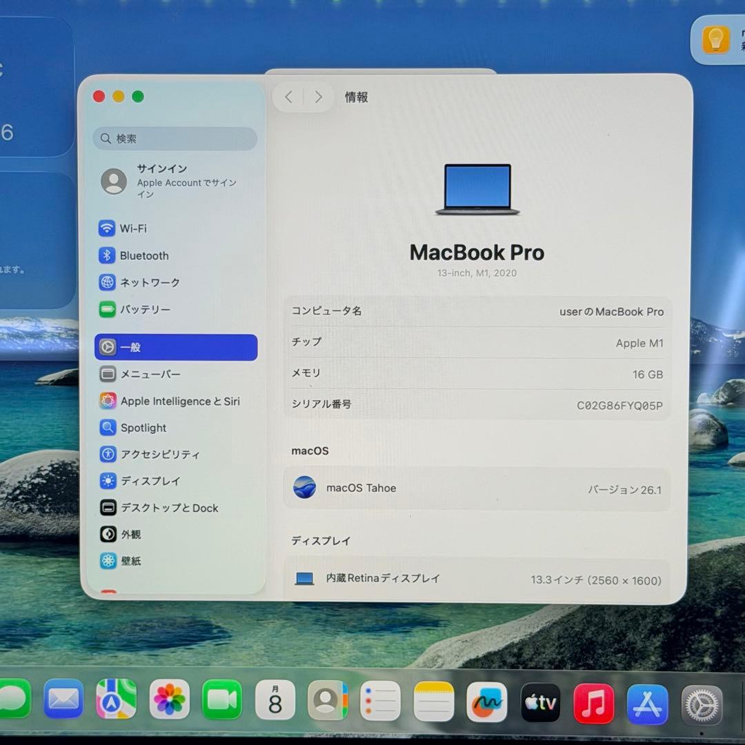 MacBook Pro M1 / 16GB / 512GB シルバー