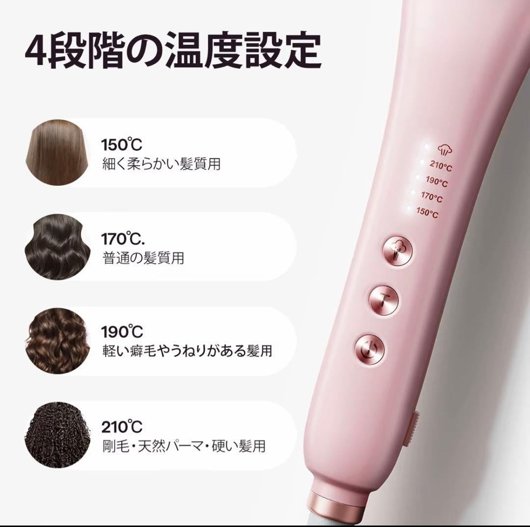 WAVY TALK スチームブラシアイロン