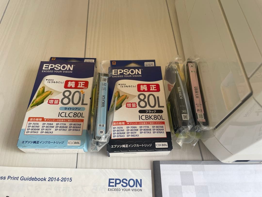 EP-907F EPSON プリンター 本体